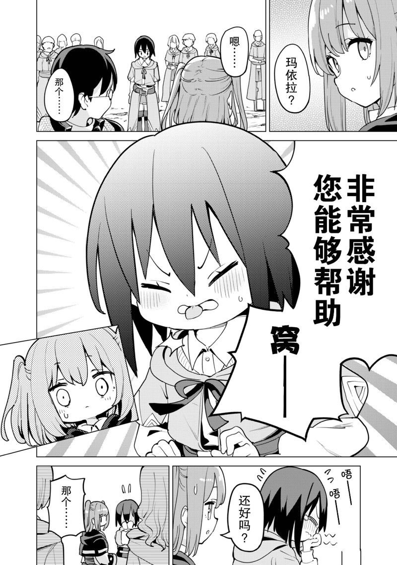 第58话