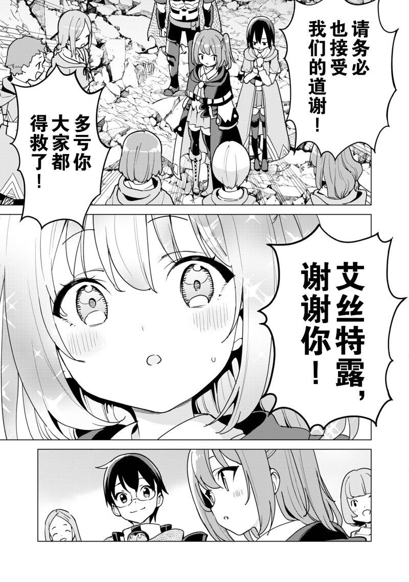 第58话
