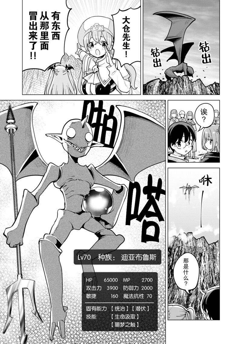 第58话