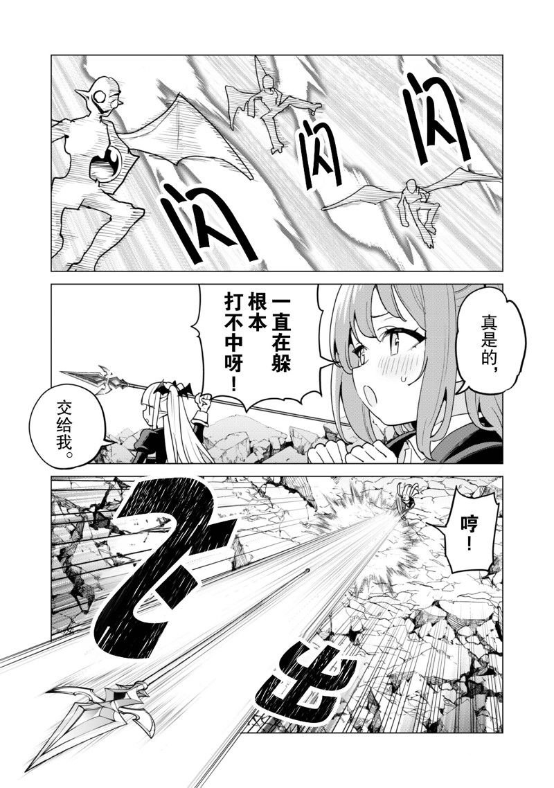 第58话