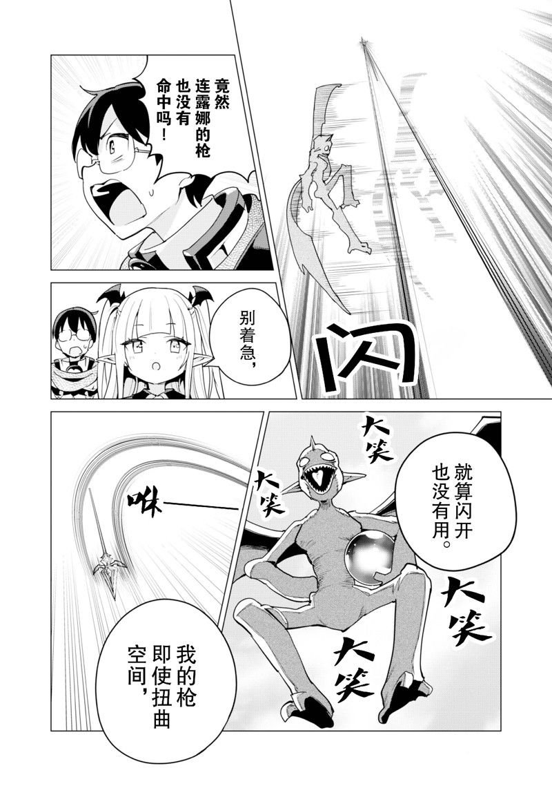 第58话