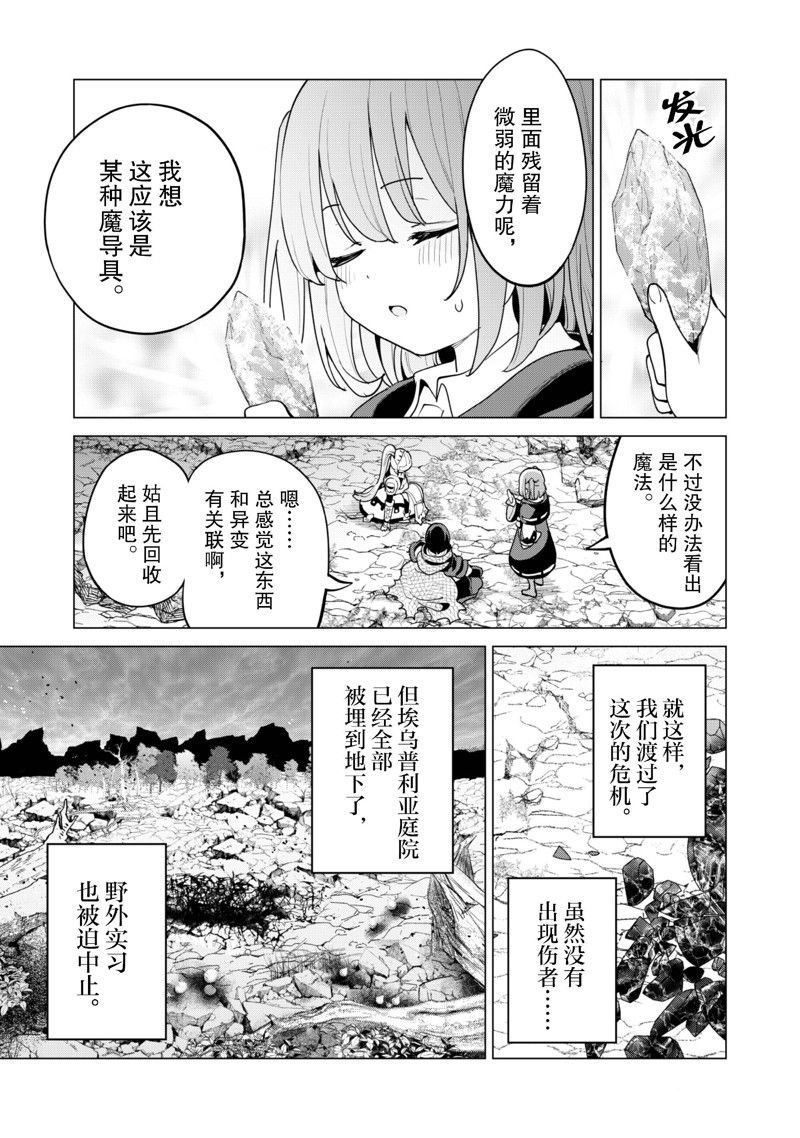 第58话