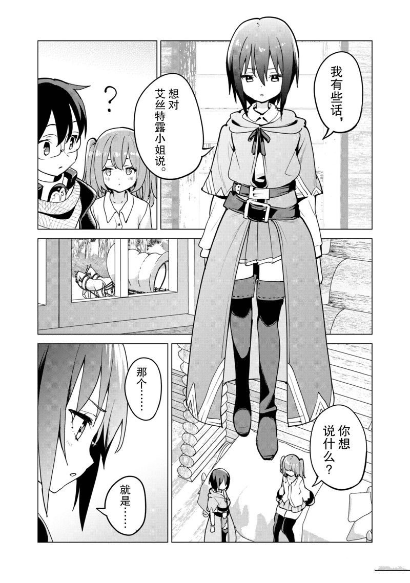 第58话