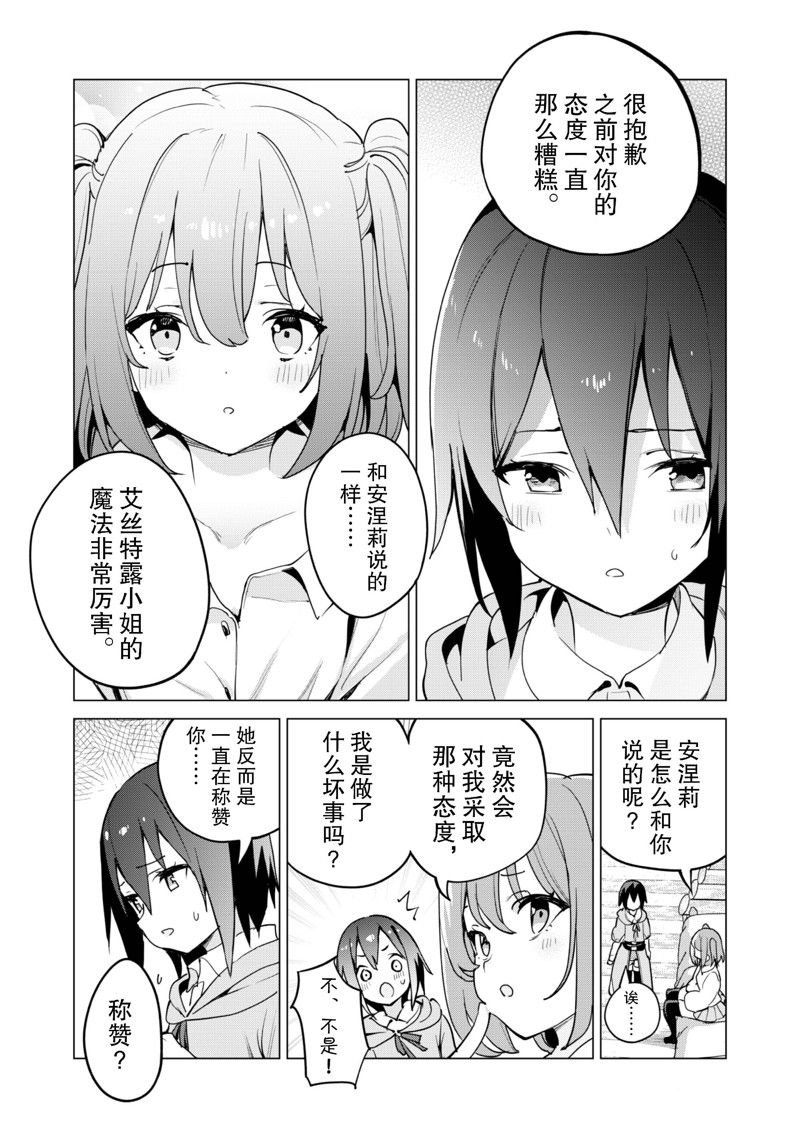 第58话