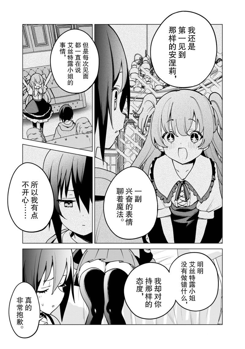 第58话
