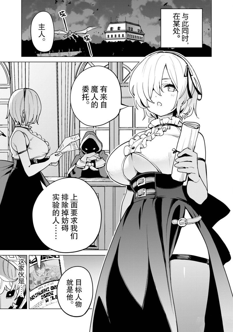 第58话
