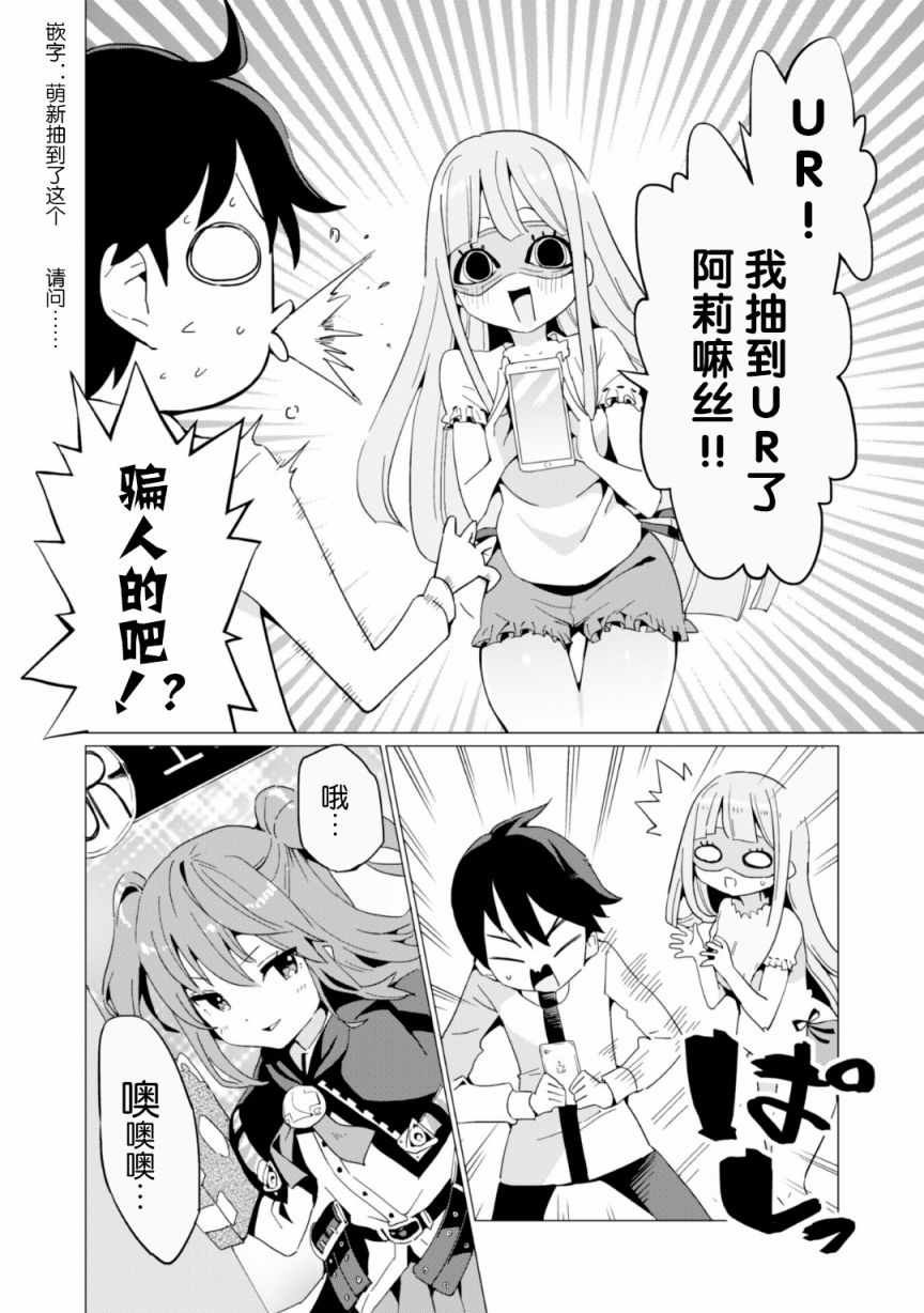 第6话