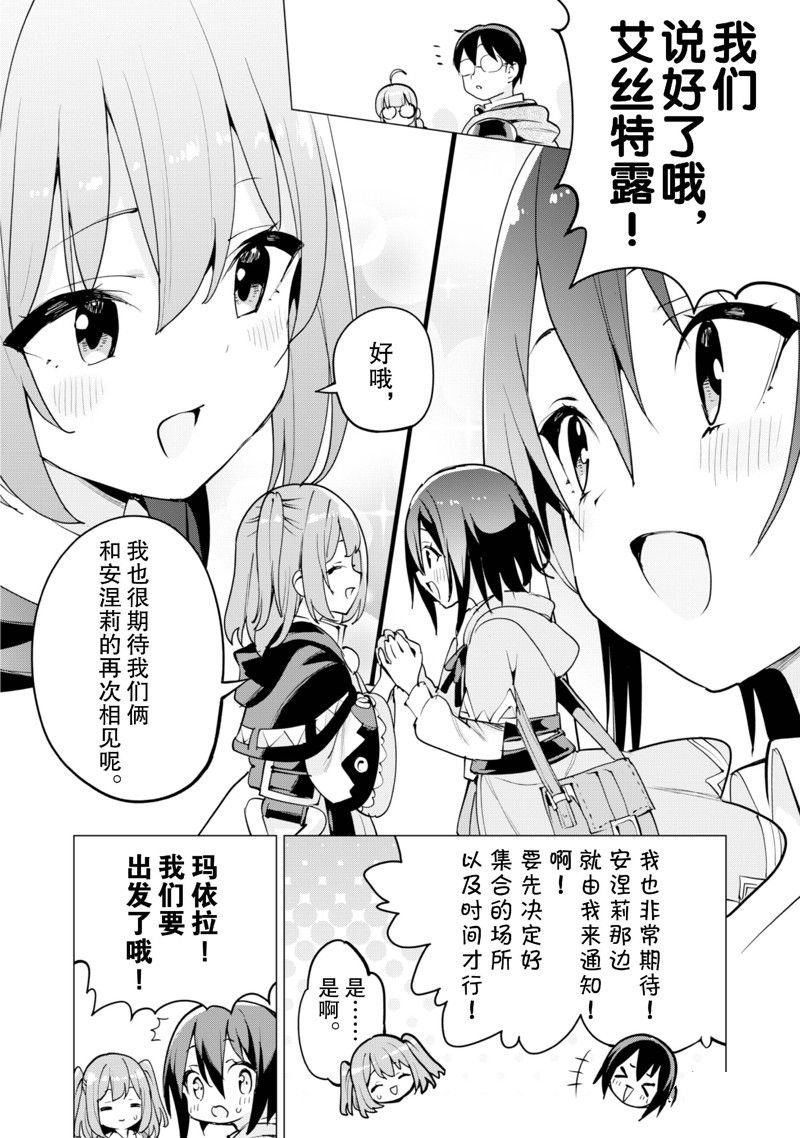 第59话