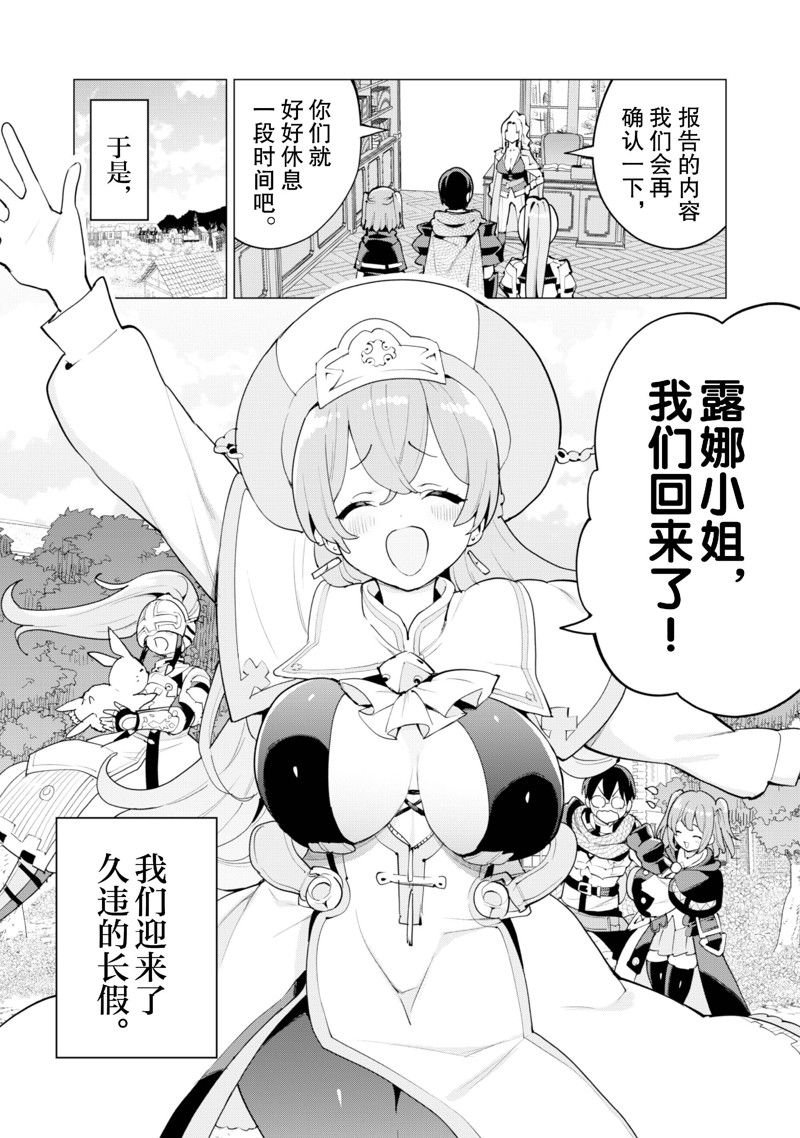 第59话