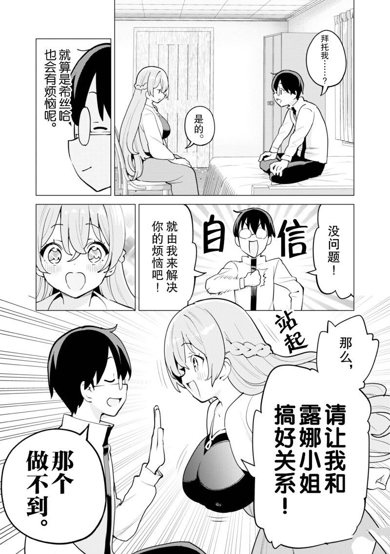 第59话