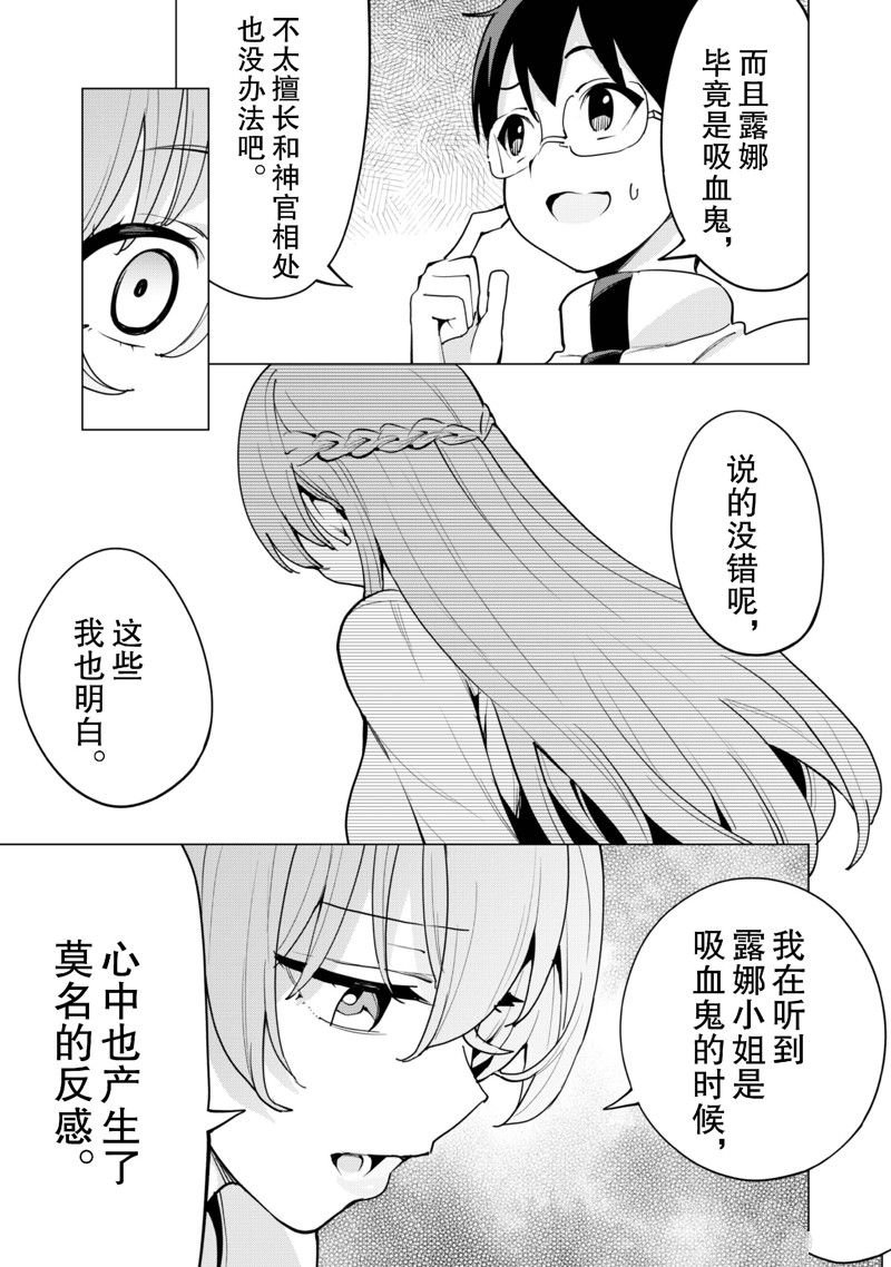 第59话