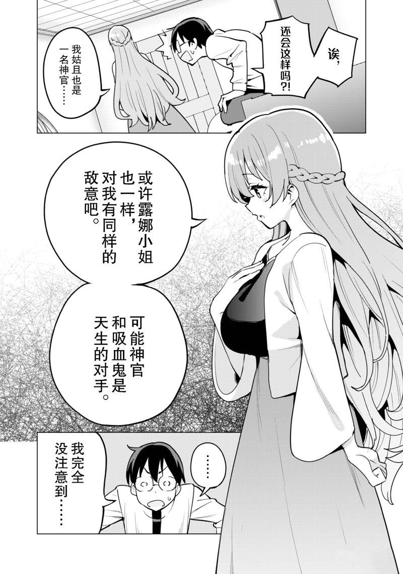 第59话