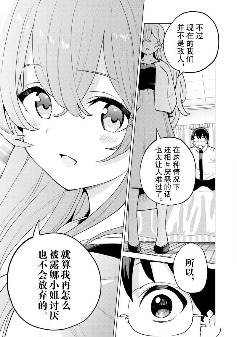 第59话