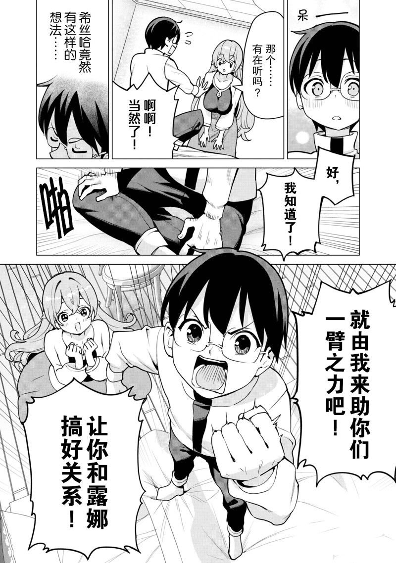 第59话