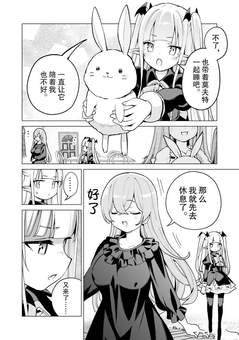 第59话