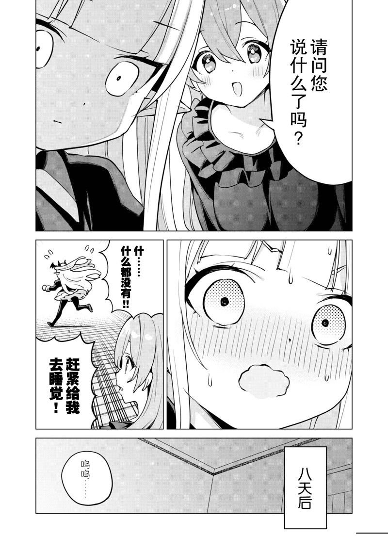 第59话