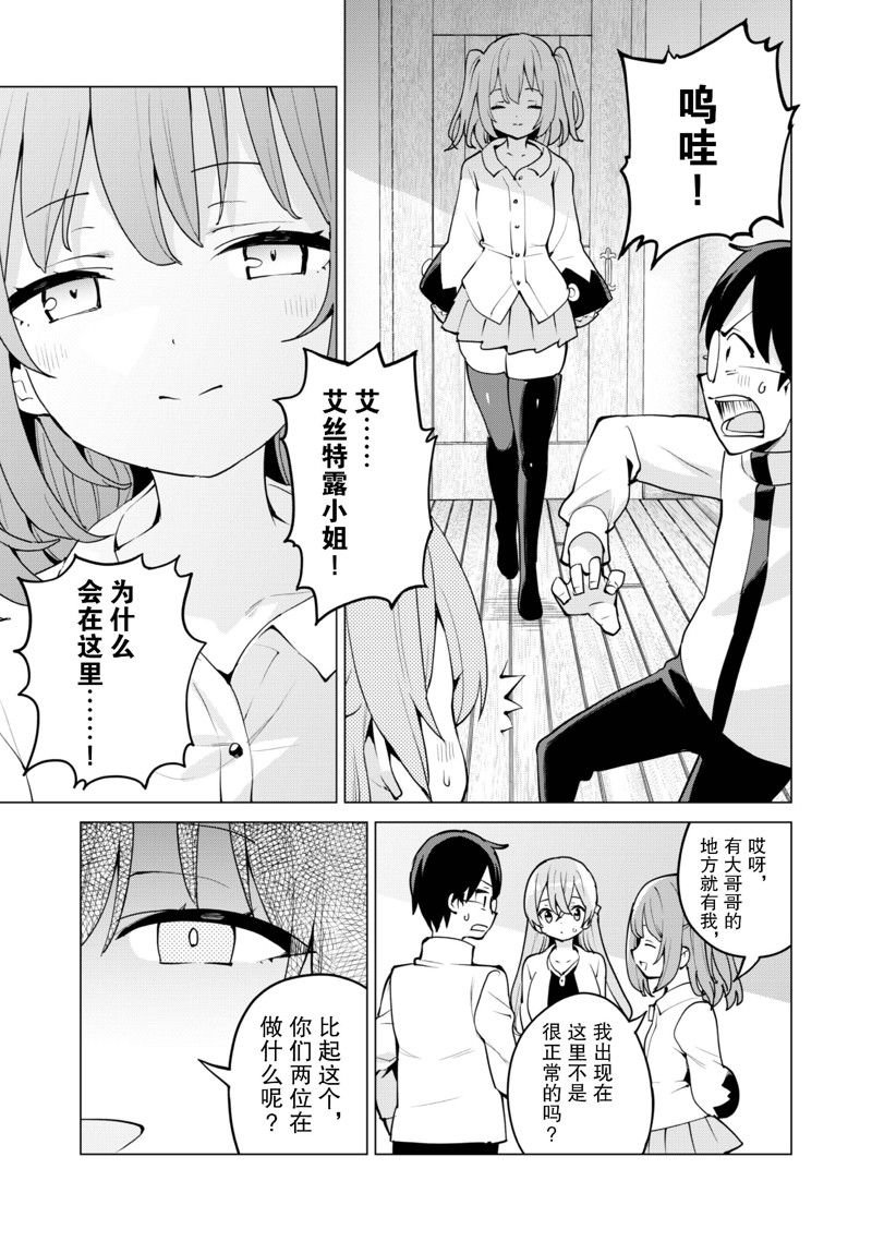 第59话