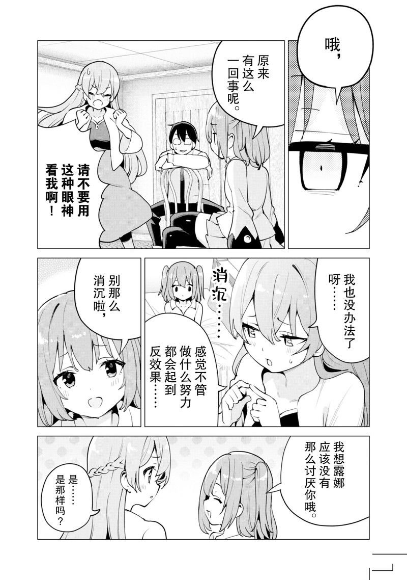 第59话