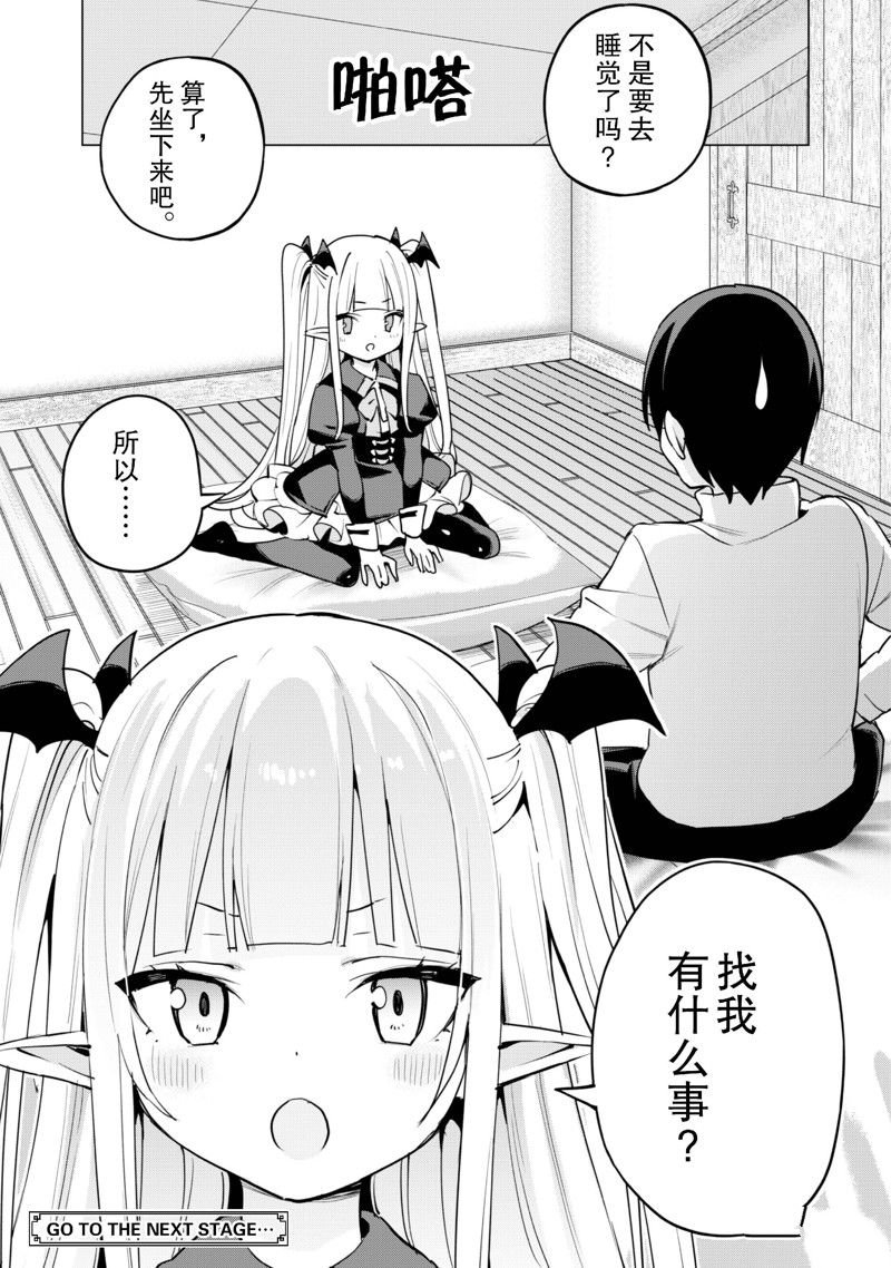 第59话