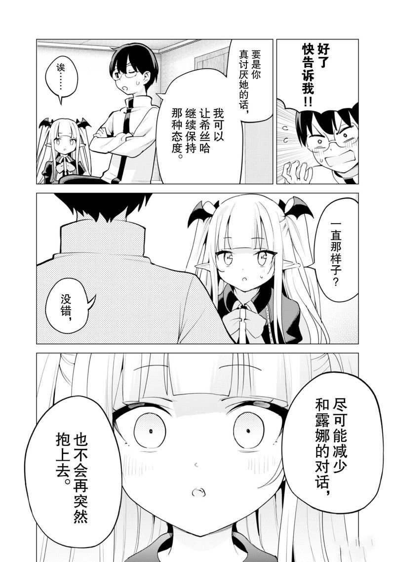第60话