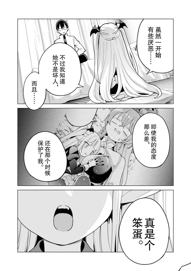 第60话