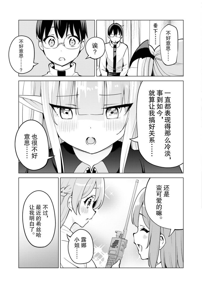 第60话