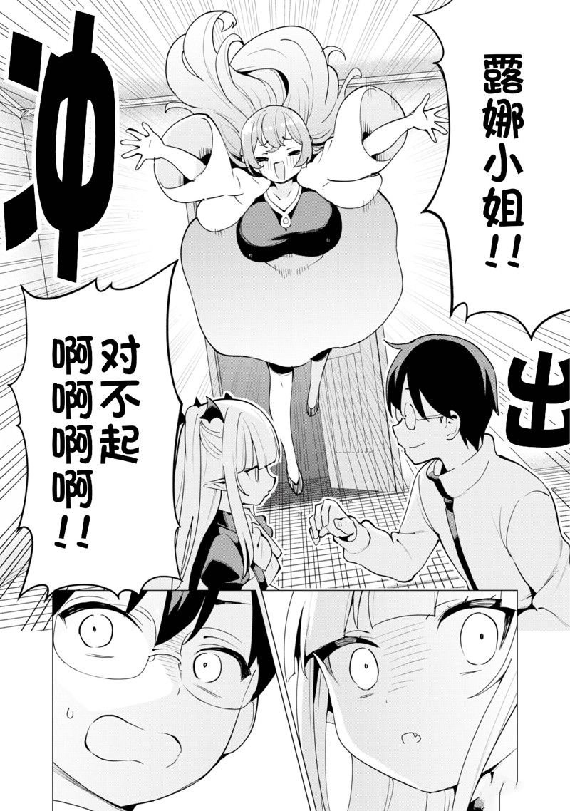第60话