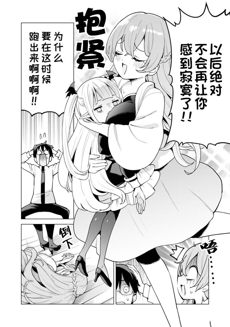 第60话