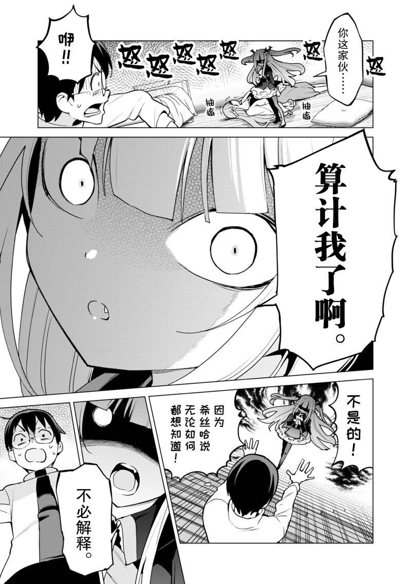第60话