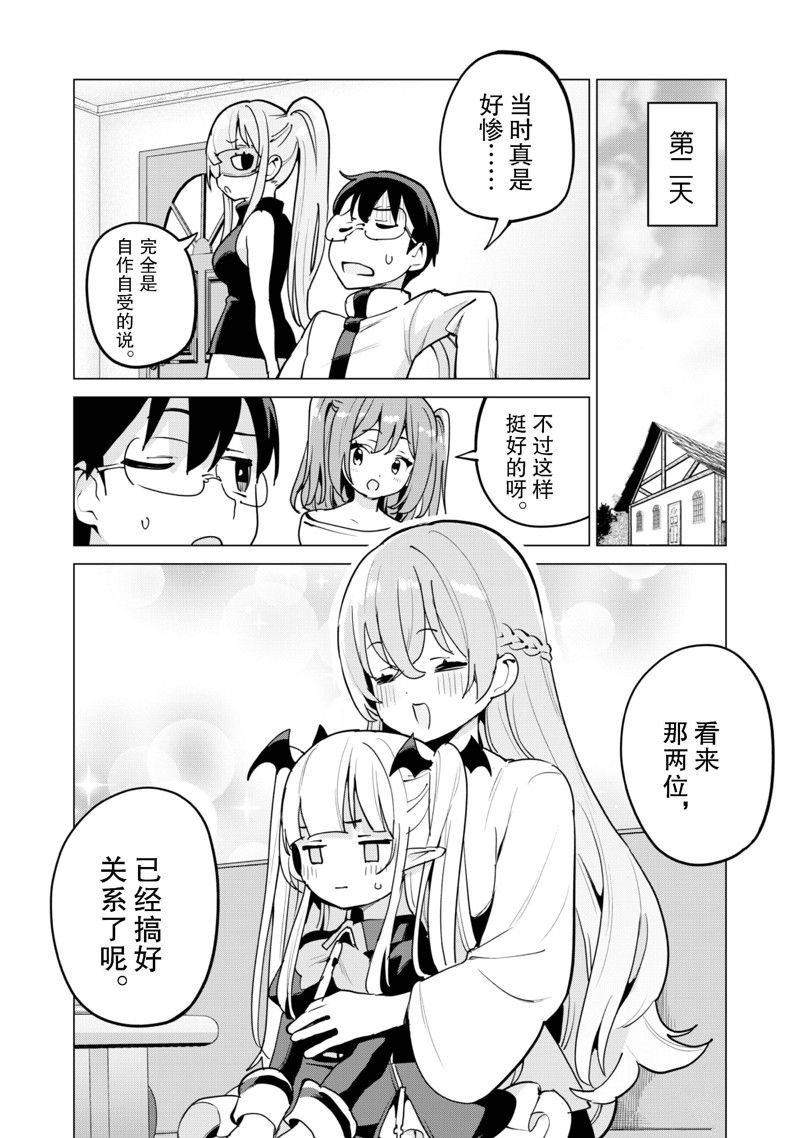 第60话