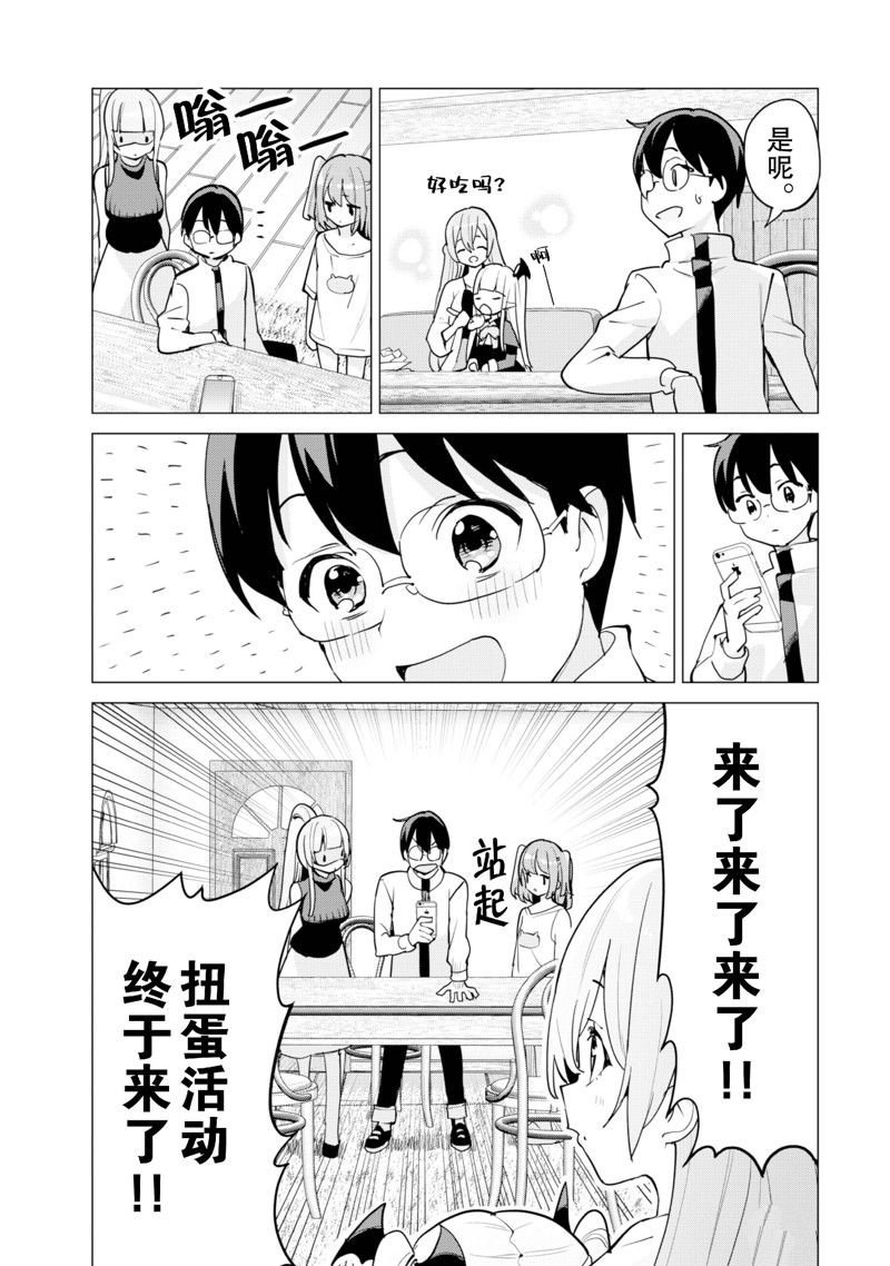 第60话