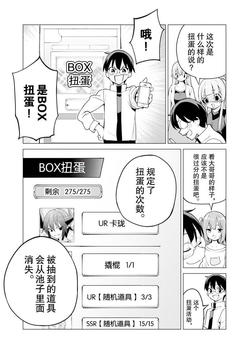 第60话