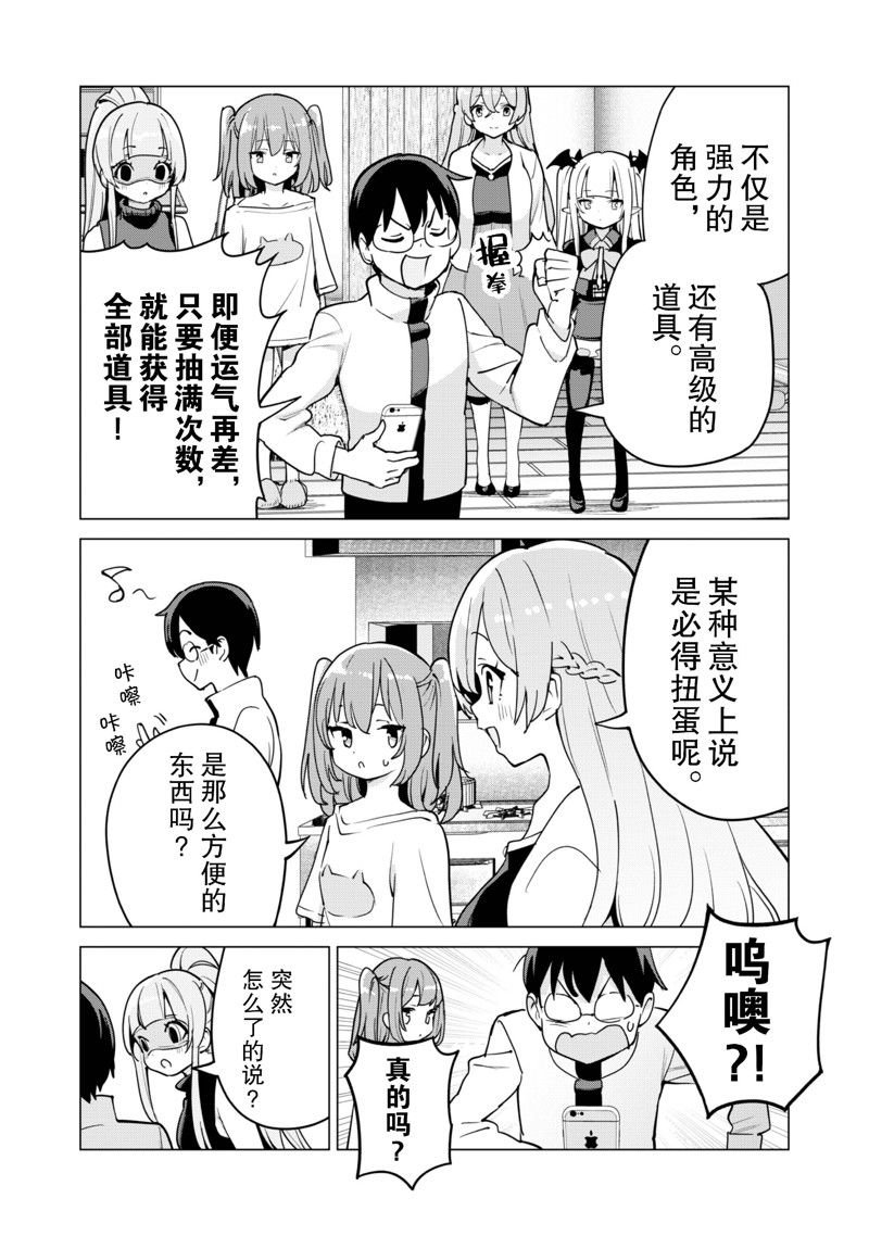第60话