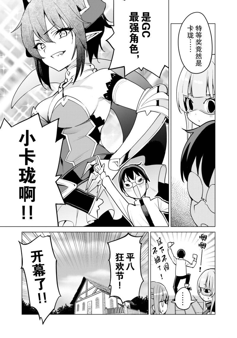 第60话