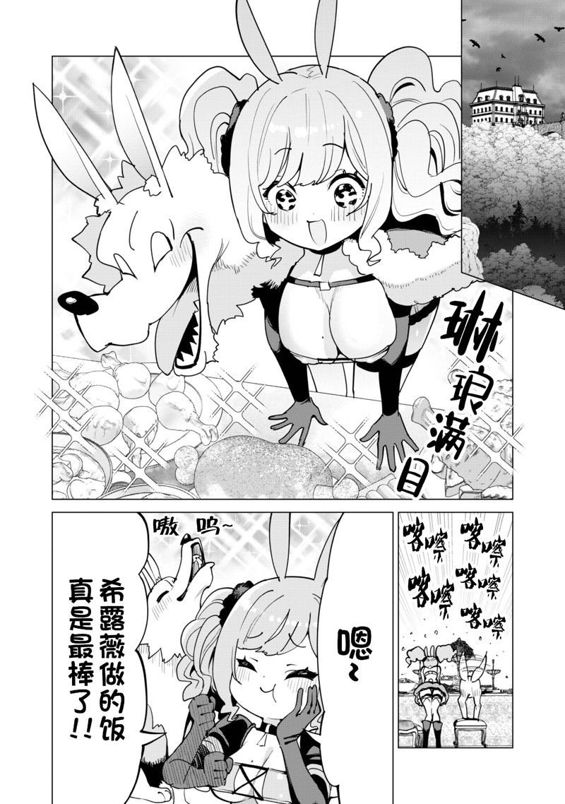 第60话