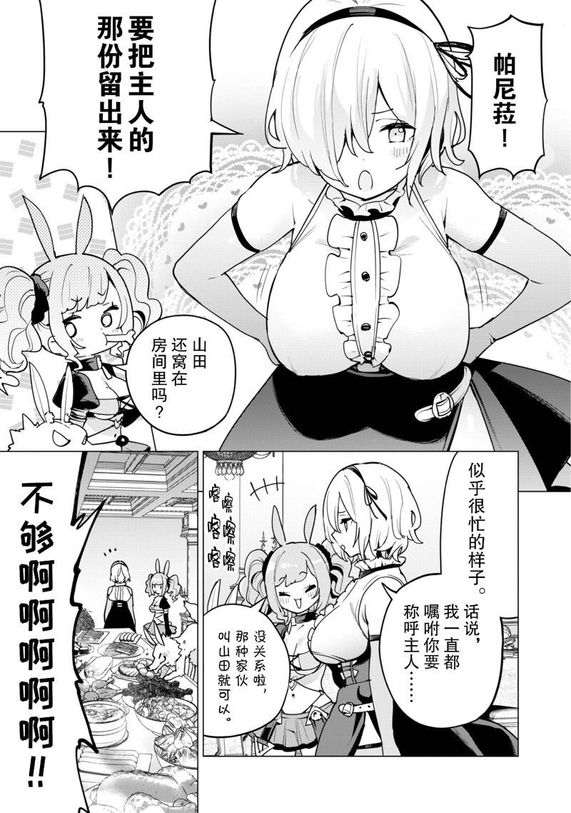 第60话