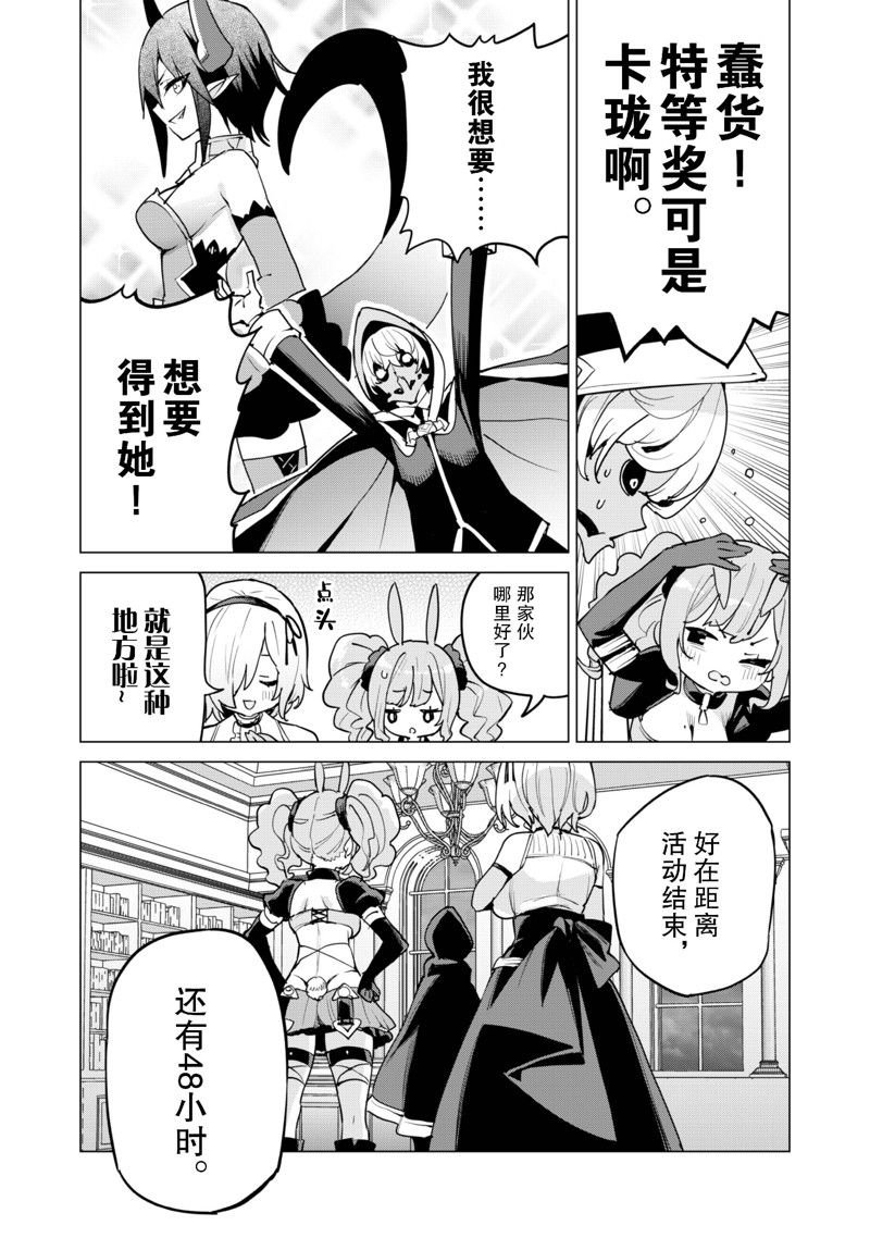 第60话
