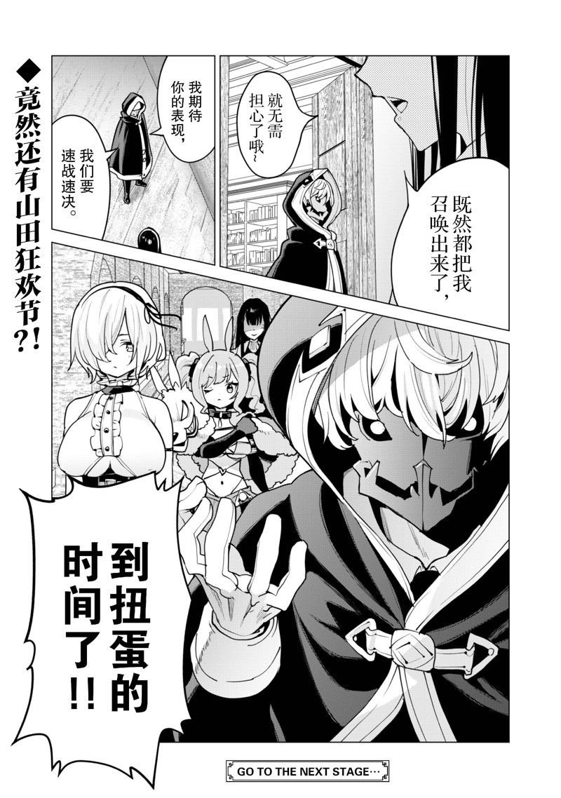 第60话