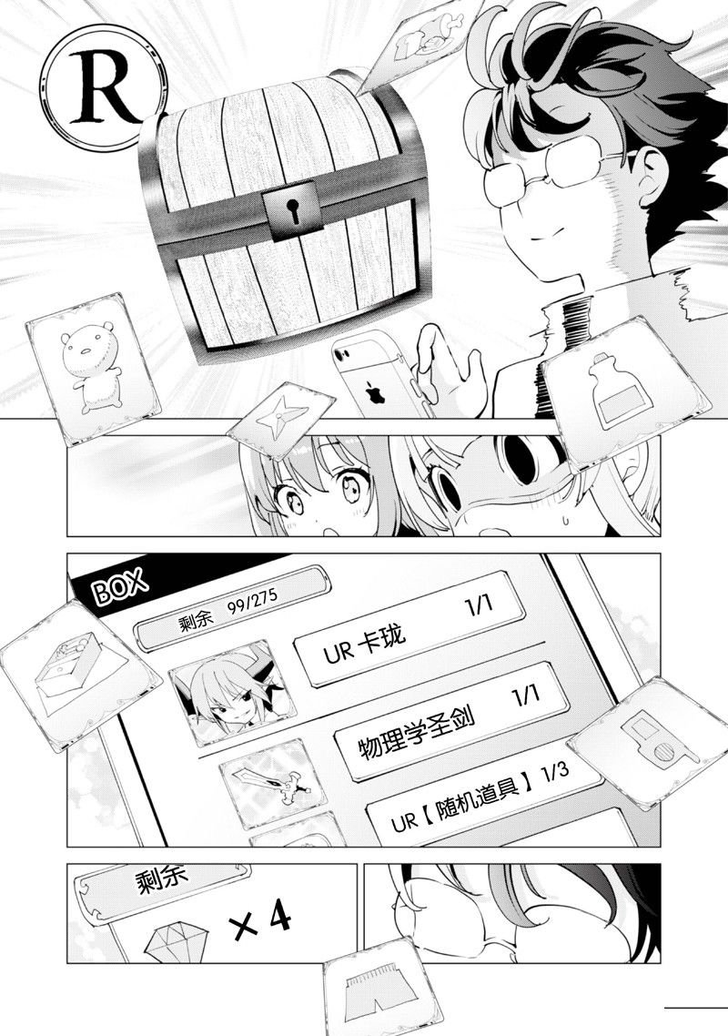 第61话