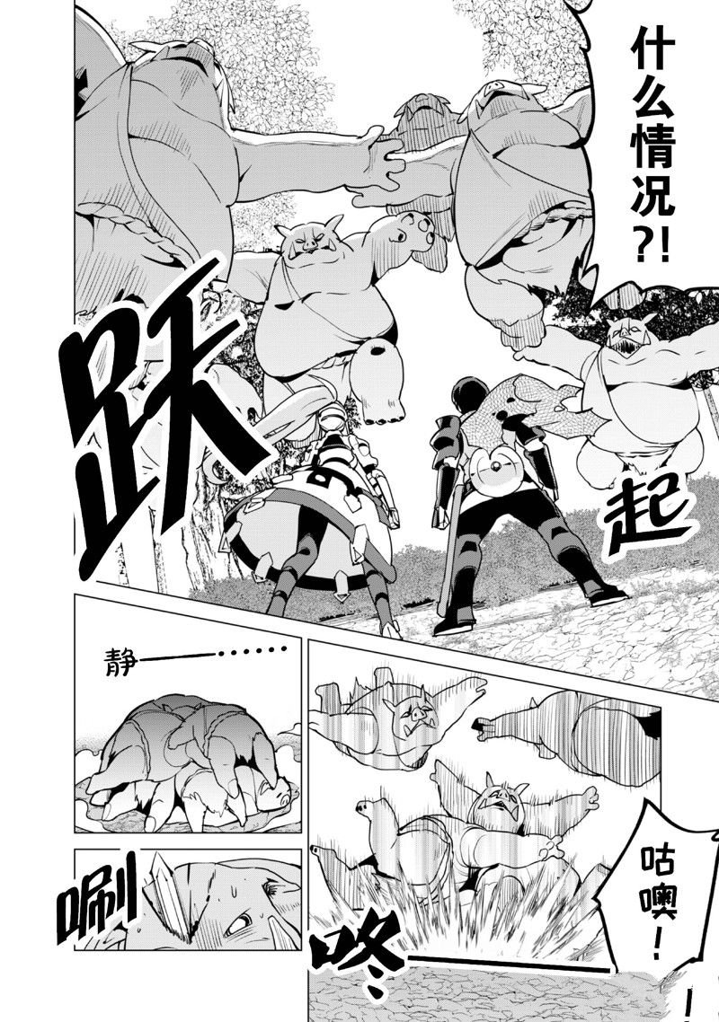 第61话