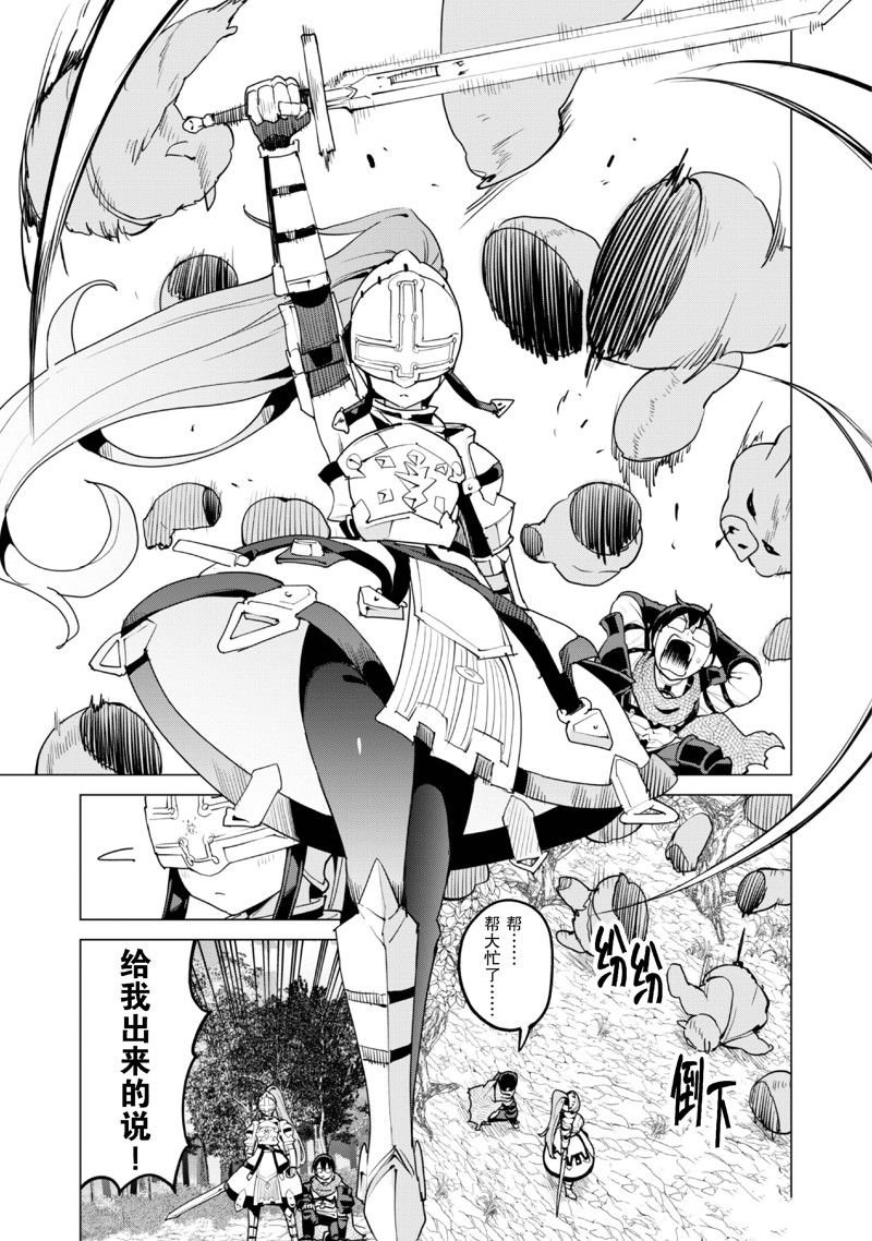 第61话