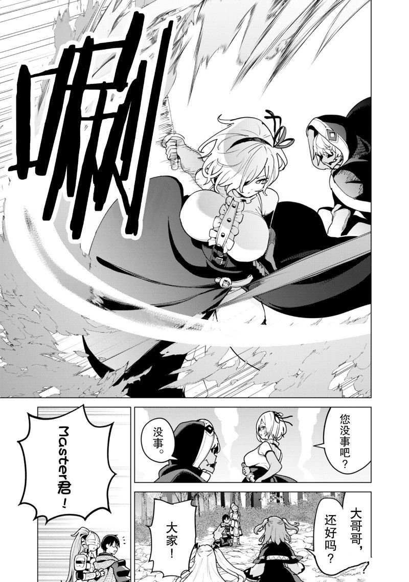 第61话