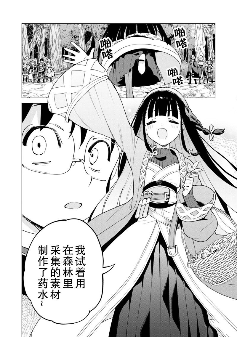 第61话