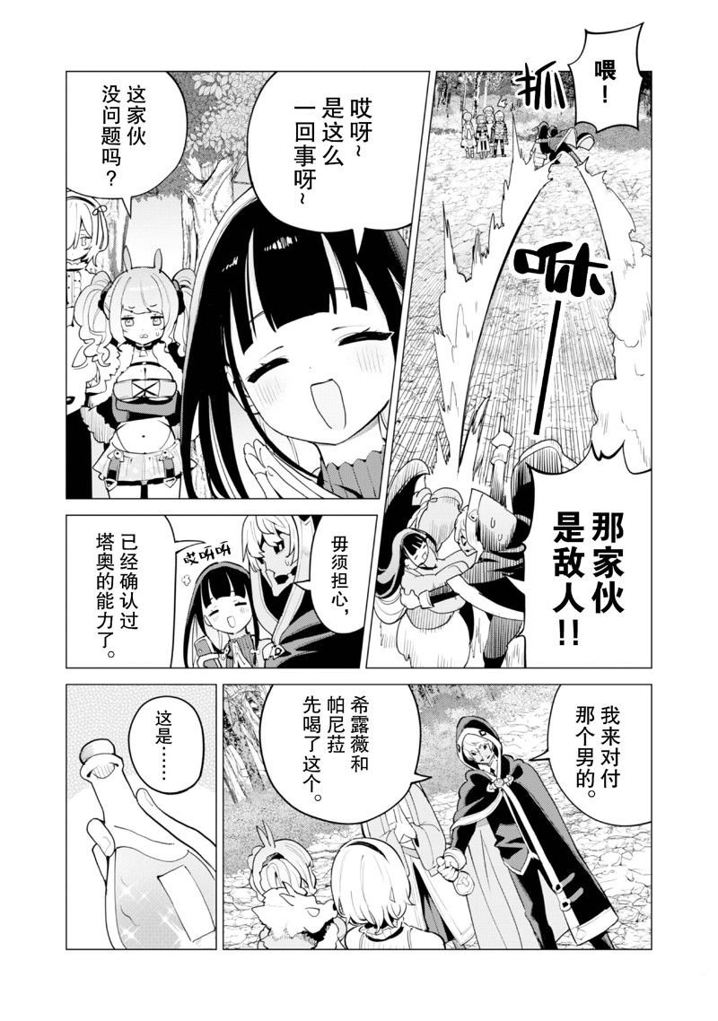 第62话