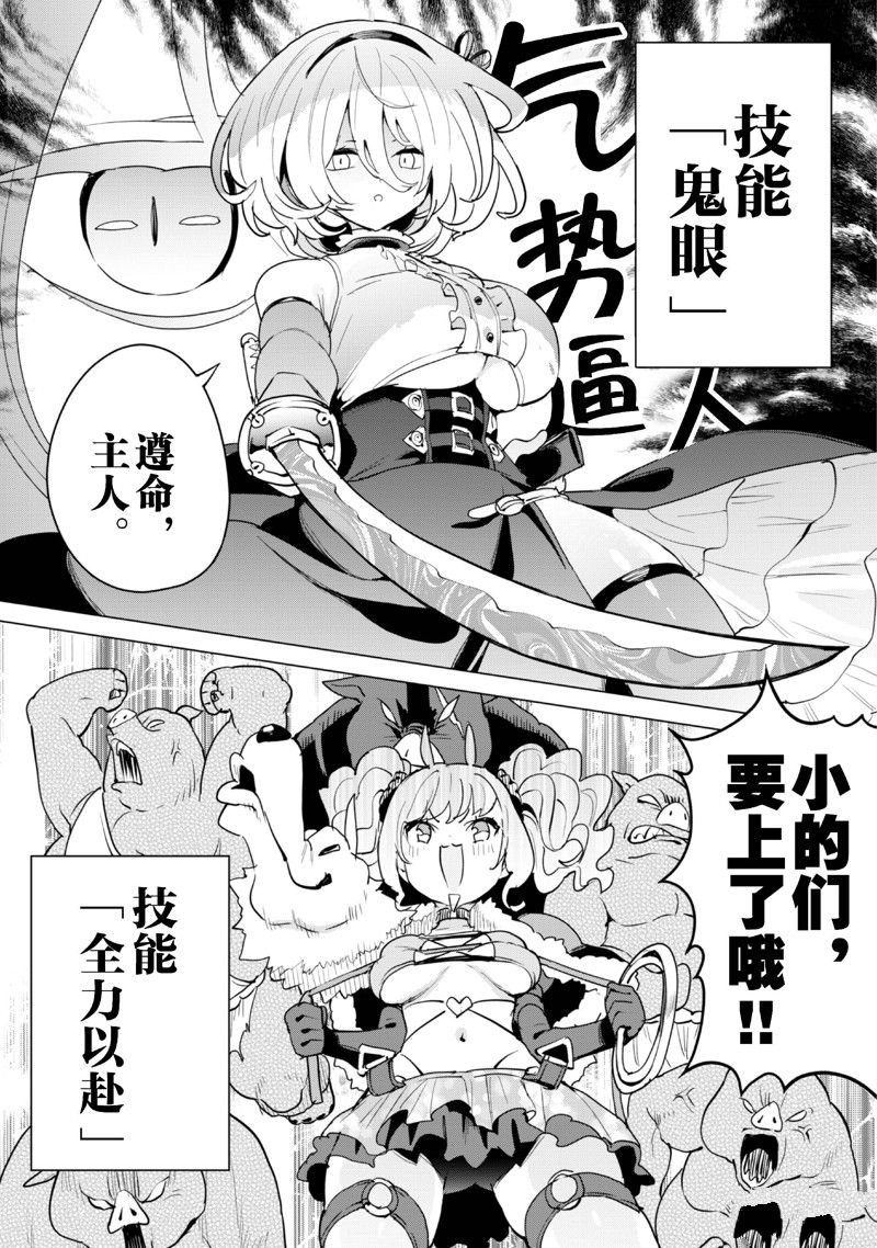 第62话