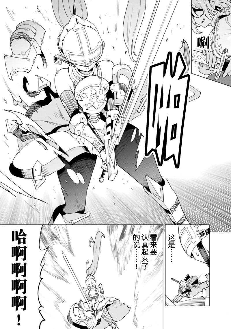 第62话