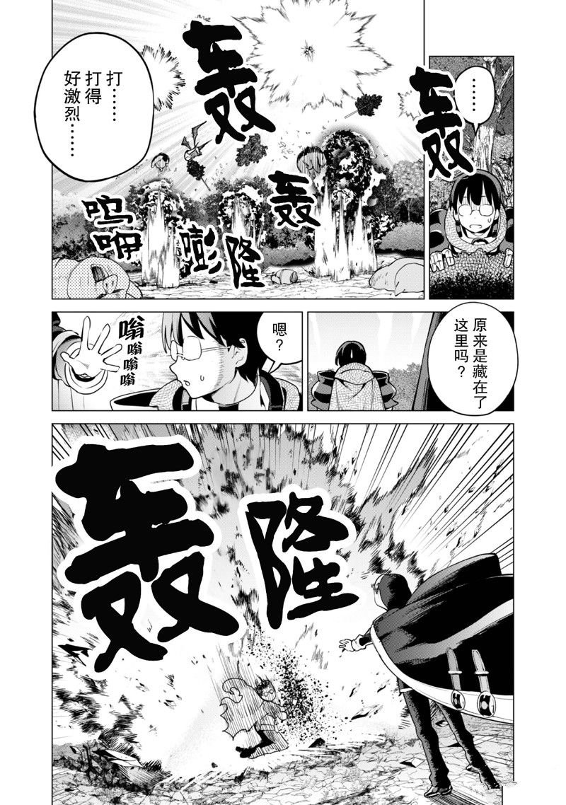 第62话