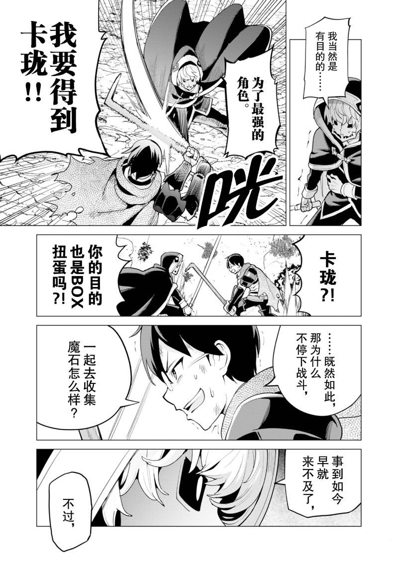 第62话