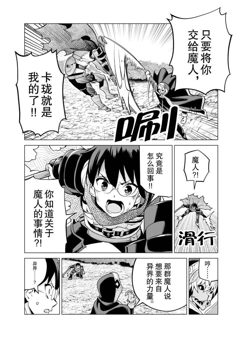 第62话