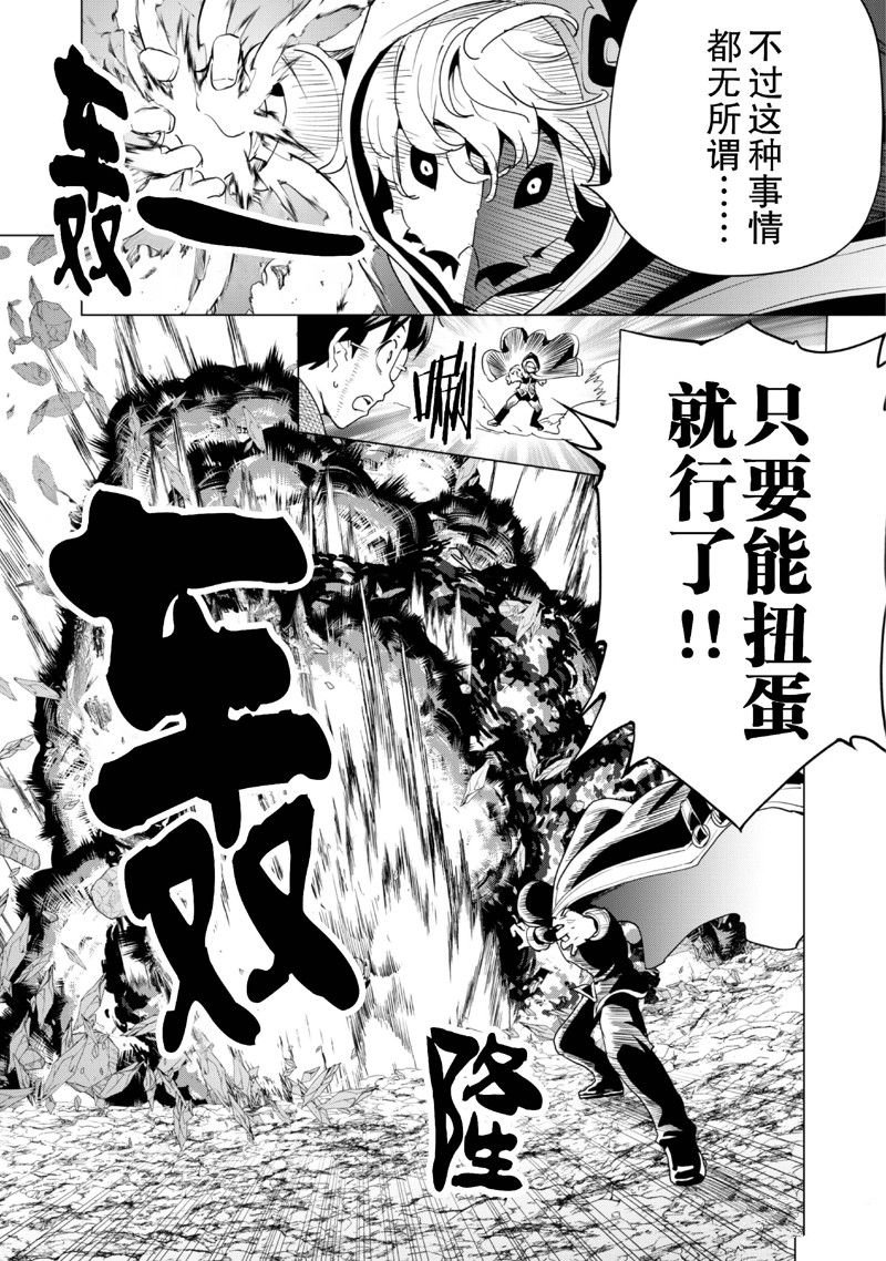 第62话